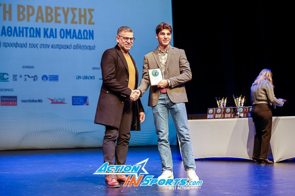 Award Ceremony for Outstanding Athletes